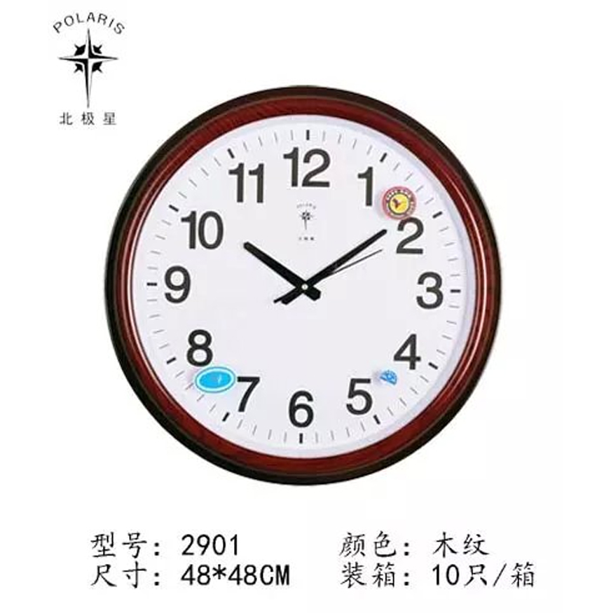 塑壳石英钟
