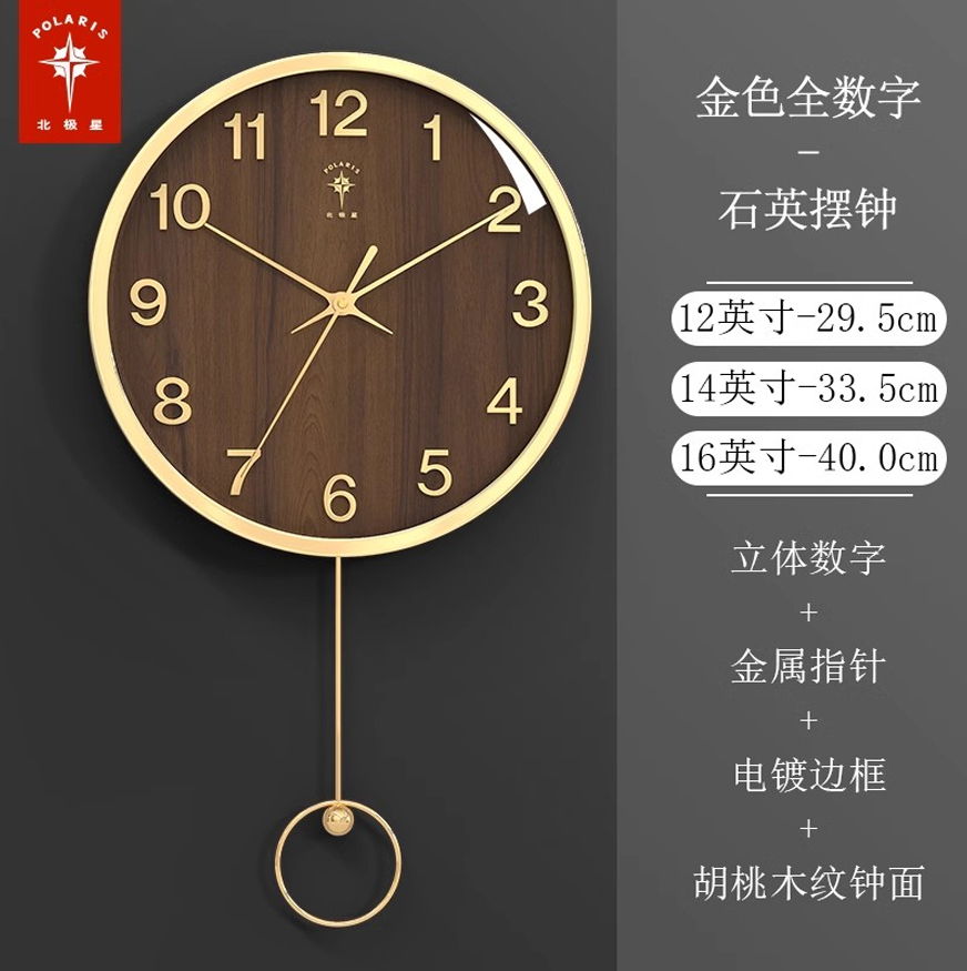 石英摆钟