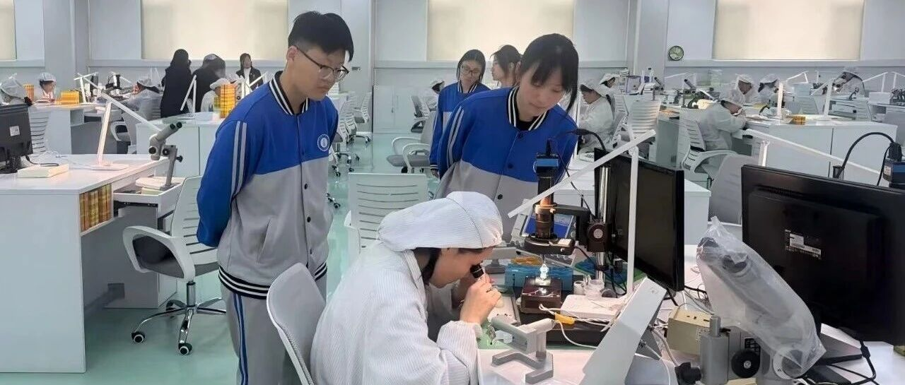 深化校企合作 共筑人才发展——烟台经济学校师生走进北极星钟表集团