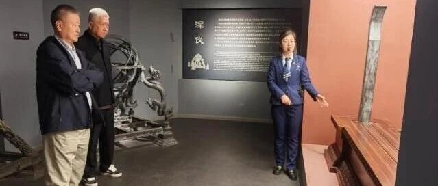 文化学者马未都先生一行莅临北极星钟表文化博物馆参观交流
